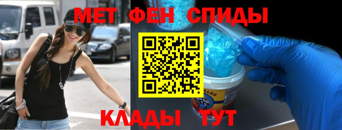 АМФ Premium Ливны