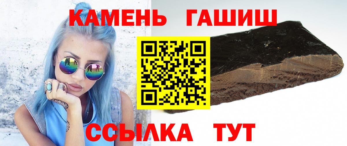 Ливны  Гашиш hashish  Вход с VPN 