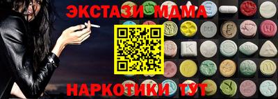 крисы Тверь