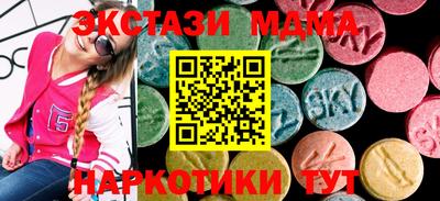 бутират Тулун