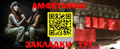 бутират Тулун
