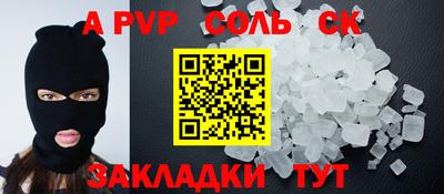 бутират Тулун