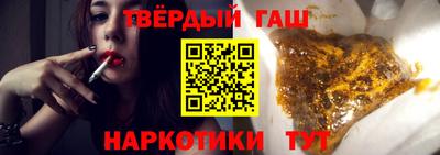бутират Тулун