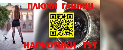 каннабис Тула