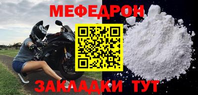 бутират Тулун