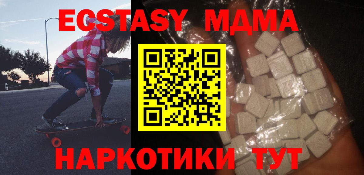 Ливны  МАРИХУАНА  КОКАИН  ГАШИШ  Вход с VPN  МЕФ кристаллы 