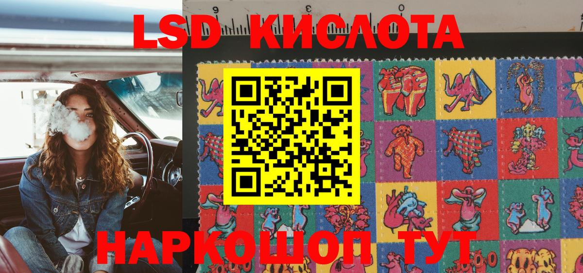 Марки NBOMe 1,5мг Ливны