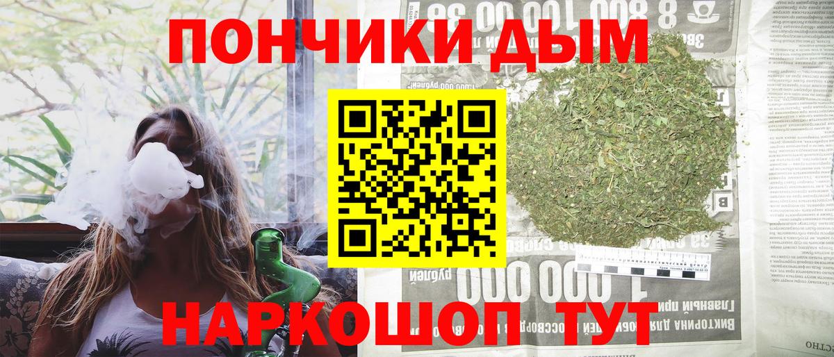 МАРИХУАНА семена Ливны